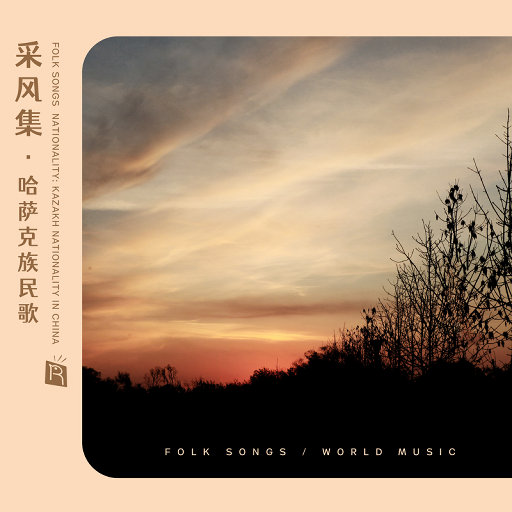 俄罗斯尺寸天花板免费
